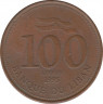 Монета. Ливан. 100 ливров 1995 год. ав.
