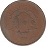 Монета. Ливан. 100 ливров 1995 год. рев.