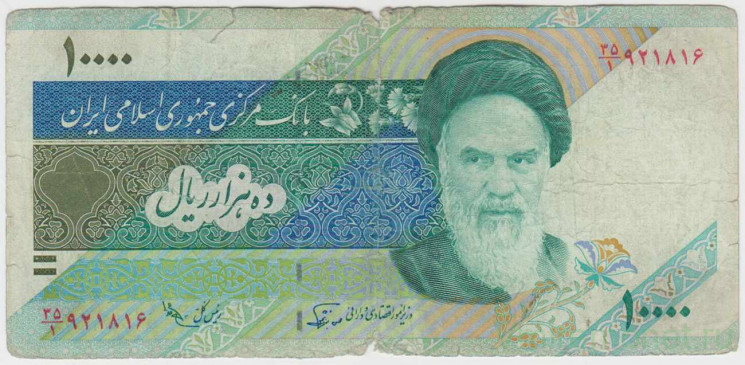 Банкнота. Иран. 10000 риалов 1992 год. Тип 1.