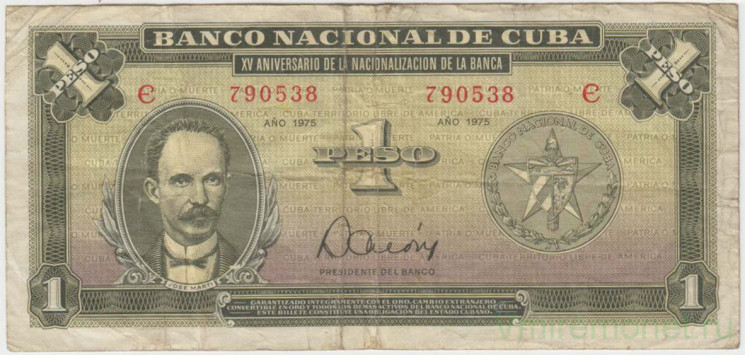 Банкнота. Куба. 1 песо 1975 год. 15 лет национализации банков и развития экономики. Тип 106а.