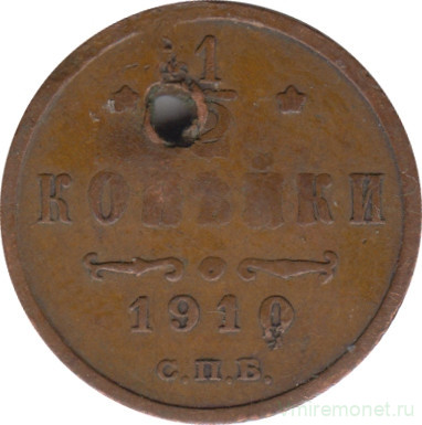 Монета. Россия. 1/2 копейки 1910 год.