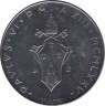Монета. Ватикан. 50 лир 1975 год. ав.