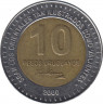 Монета. Уругвай. 10 песо 2000 год. Монетный двор - Буэнос-Айрес. рев.