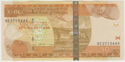 Банкнота. Эфиопия. 50 бырр 2012 год.