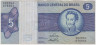 Банкнота. Бразилия. 5 крузейро 1970 год. Тип 192b.