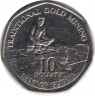 Монета. Гайана. 10 долларов 2013 год. рев.