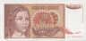 Банкнота. Югославия. 10000 динаров 1992 год. рев.