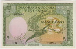 Банкнота. Южный Вьетнам. 5 донгов 1955 год. Тип 2.