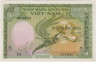 Банкнота. Южный Вьетнам. 5 донгов 1955 год. Тип 2. ав.