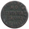 Монета. Россия. 1 копейка 1714 год. НД.