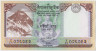 Банкнота. Непал. 10 рупий 2020 год. Тип 77. ав.