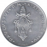 Монета. Ватикан. 10 лир 1974 год. Рыба. ав.