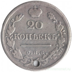 Монета. Россия. 20 копеек 1823 год. СПБ ПД. 