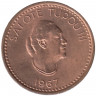Монета. Тонга. 1 сенити 1967 год.