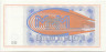 Билет МММ. Россия. 50 билетов. (1 выпуск). Серия вровень с номером.