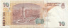 Банкнота. Аргентина. 10 песо 2003 год. Тип 354b.