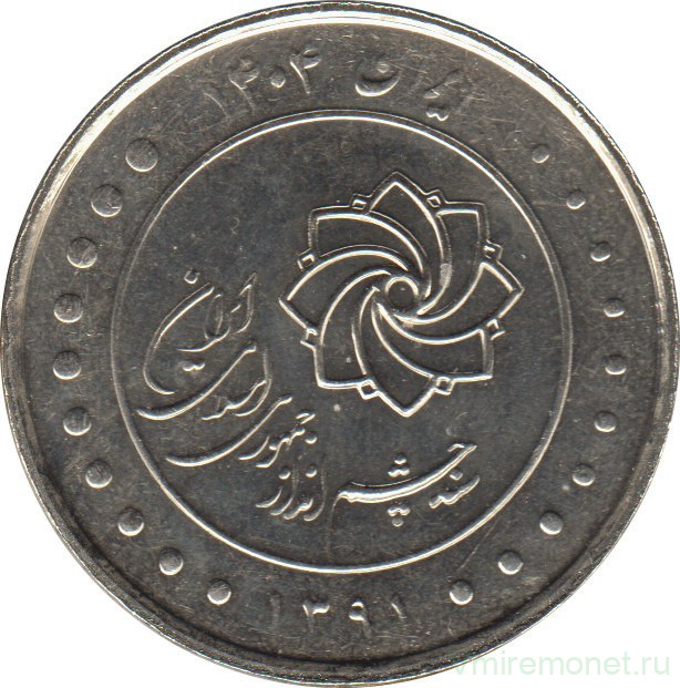 План из ирана