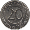 Монета. Словения. 20 толара 2003 год. ав.
