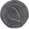 Монета. Гана. 200 седи 1996 год. рев.