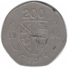 Монета. Гана. 200 седи 1996 год.
