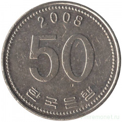 Монета. Южная Корея. 50 вон 2008 год. 