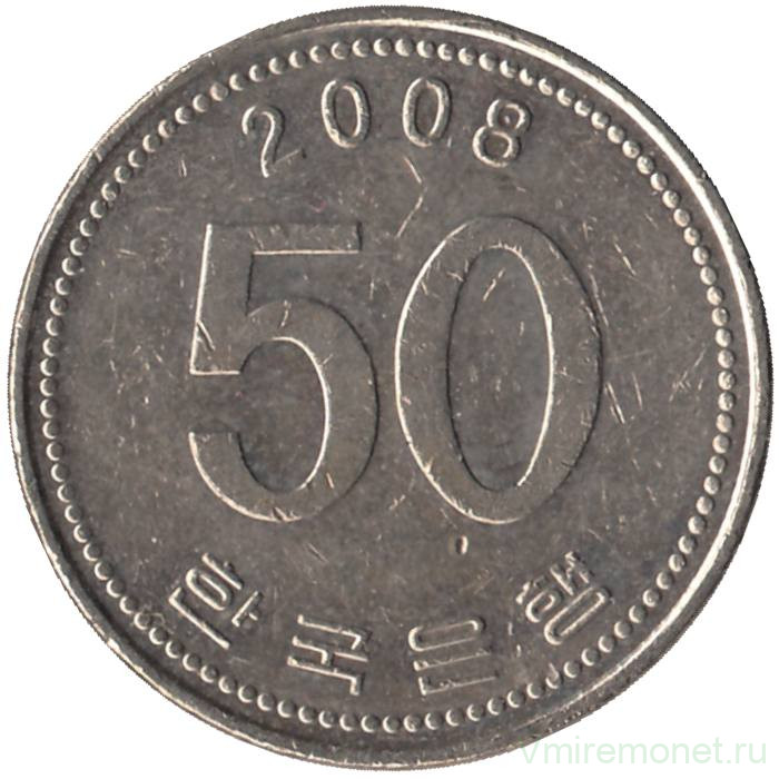 Монета. Южная Корея. 50 вон 2008 год. 