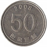 Монета. Южная Корея. 50 вон 2008 год. 