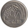 Монета. Южная Корея. 50 вон 2008 год. 