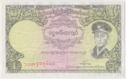 Банкнота. Бирма (Мьянма). 1 кьят 1958 год.