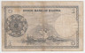 Банкнота. Бирма (Мьянма). 1 кьят 1958 год. Тип 46.