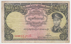 Банкнота. Бирма (Мьянма). 1 кьят 1958 год. Тип 46.