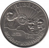  Монета. США. 50 центов 1991 год (D). Скала Рашмор. ав.