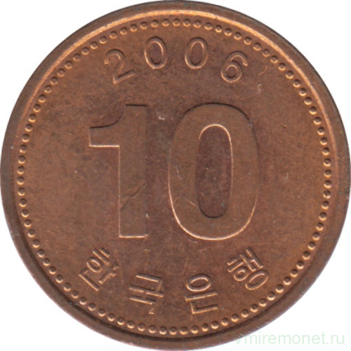 Монета. Южная Корея. 10 вон 2006 год. Новый тип.