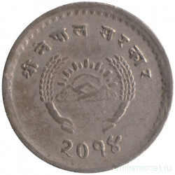 Монета. Непал. 25 пайс 1957 (2014) год. 