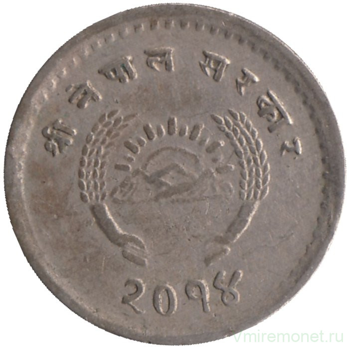 Монета. Непал. 25 пайс 1957 (2014) год. 