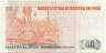Банкнота. Перу. 50 инти 1986 год. Тип 131а.