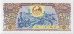 Банкнота. Лаос. 500 кипов 2015 год. Тип 31а.