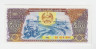 Банкнота. Лаос. 500 кипов 1988 год. ав.
