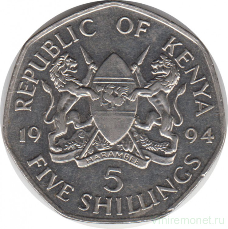 Монета. Кения. 5 шиллингов 1994 год.
