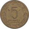 Монета. Центральноафриканский экономический и валютный союз (ВЕАС). 5 франков 1982 год. рев.
