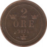 Монета. Швеция. 2 эре 1874 год. ав.