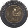Монета. Доминиканская республика. 10 песо 2021 год. рев.