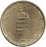 Монета. Венгрия. 1 форинт 2007 год.