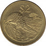 Монета. Зимбабве. 2 доллара 2001 год. рев.