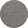 Монета. Иордания. 100 филсов 1977 год. ав.