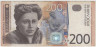 Банкнота. Югославия. 200 динаров 2001 год. Тип 157. ав.