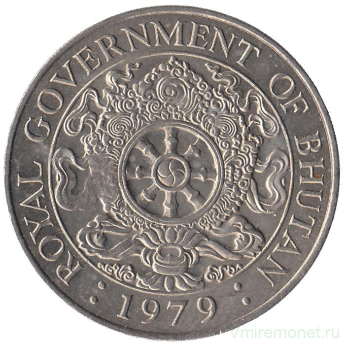 Монета. Бутан. 1 нгултрум 1979 год. Немагнитная. 