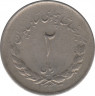 Монета. Иран. 2 риала 1954 (1333) год. ав.