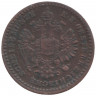 Монета. Австро-Венгерская империя. 5/10 крейцера 1860 год. Австрийский тип. А.