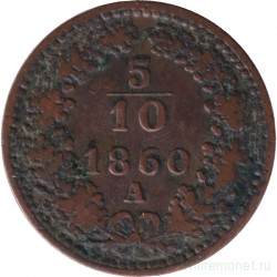 Монета. Австро-Венгерская империя. 5/10 крейцера 1860 год. Австрийский тип. А.